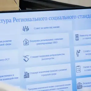 agr_2991-kopiya-2023_12_01_1311