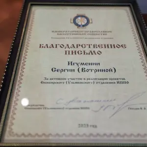 agr_7168-kopiya-2023_12_15_1908