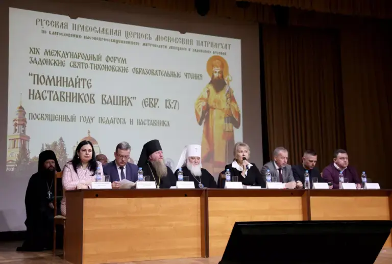 Преподаватель Центра подготовки церковных специалистов выступил с докладом на Задонских Свято-Тихоновских образовательных чтениях