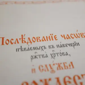 agr_1784-kopiya-2024_01_05_1055