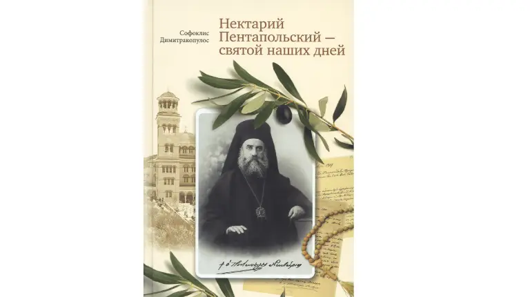 «Плодовитейший писатель и неутомимый труженик»