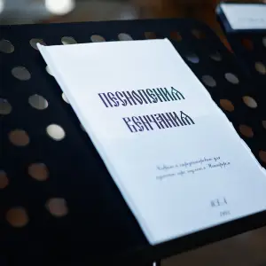 agr_9461-kopiya-2024_02_11_1601