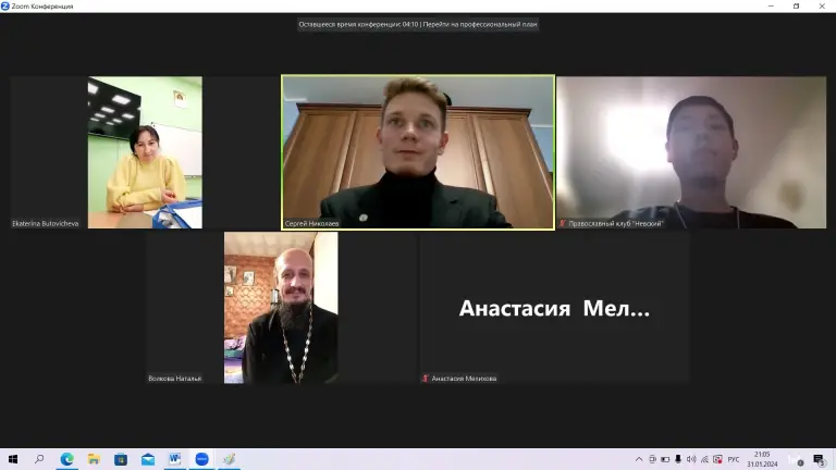 Прошло собрание Совета Симбирской православной молодежи