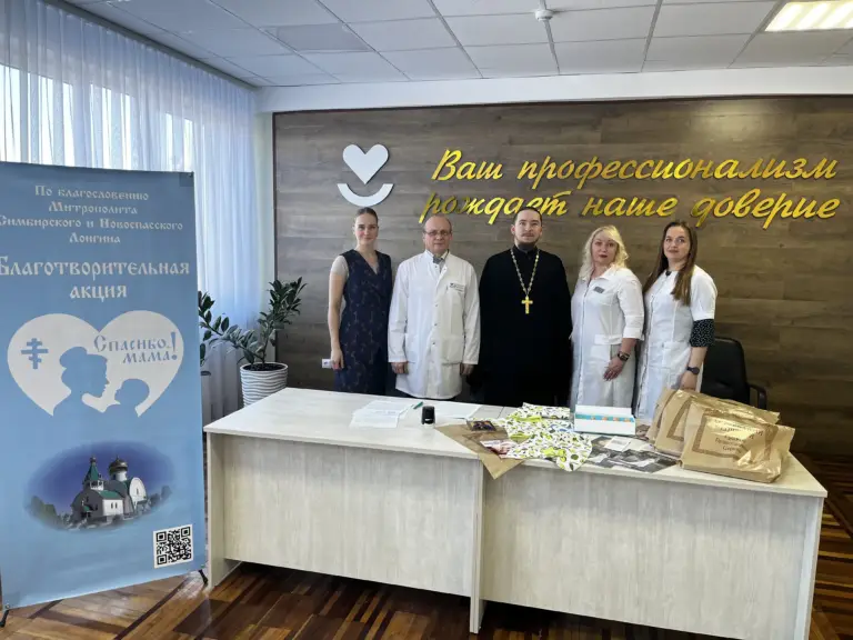 «Спасибо, мама»: с заботой о будущем