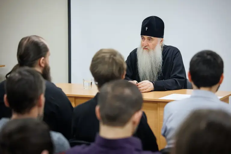 Митрополит Лонгин встретился с учащимися Центра подготовки церковных специалистов