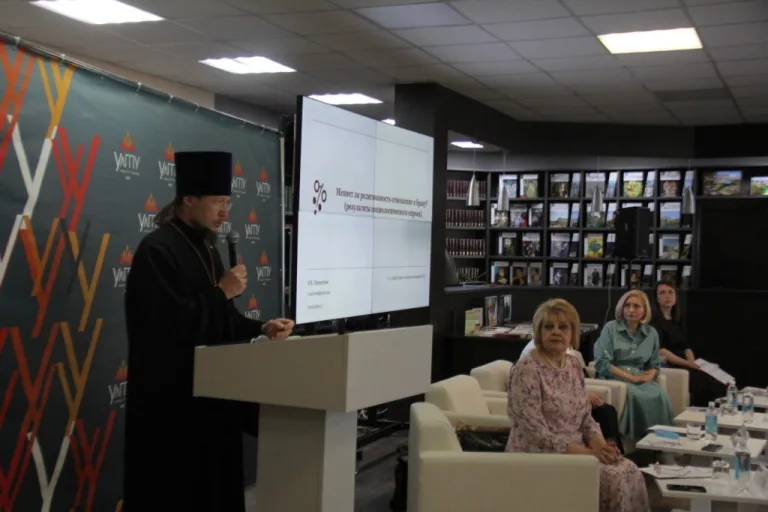 В УлГПУ прошел семинар «В защиту жизни»
