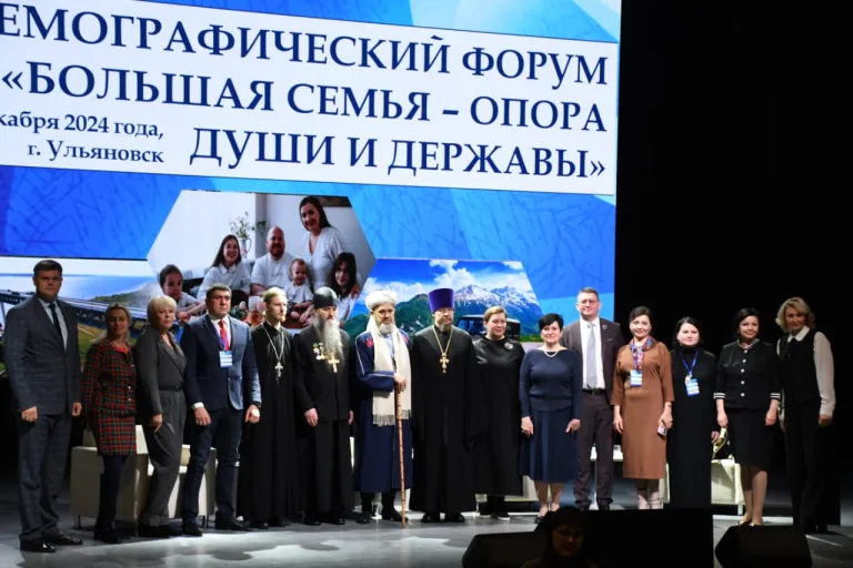Руководитель епархиальной комиссии по вопросам материнства и детства принял участие в демографическом форуме