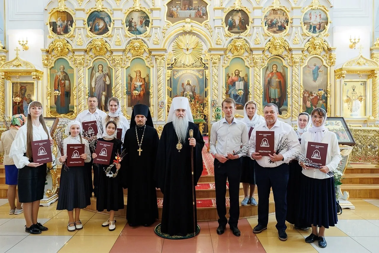 Сохранить истории колоколов