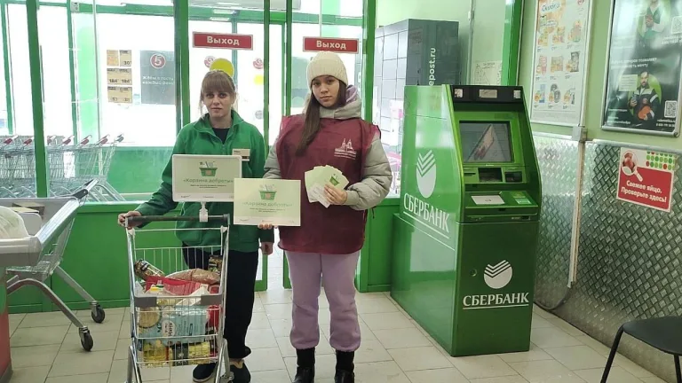 Более 500 кг продуктов для нуждающихся собрано в ходе акции «Корзина доброты» за февраль