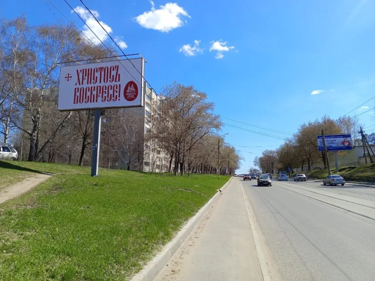 Пасхальное приветствие на улицах Ульяновска