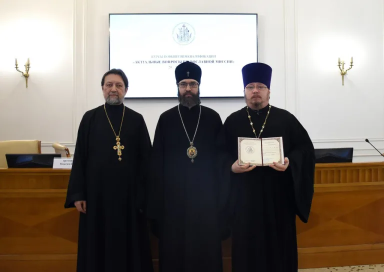 Руководитель миссионерского отдела прошел курсы повышения квалификации в ОЦАД