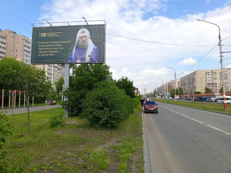 Хранитель Церкви Русской: в Ульяновске установлены баннеры с изображением святителя Тихона