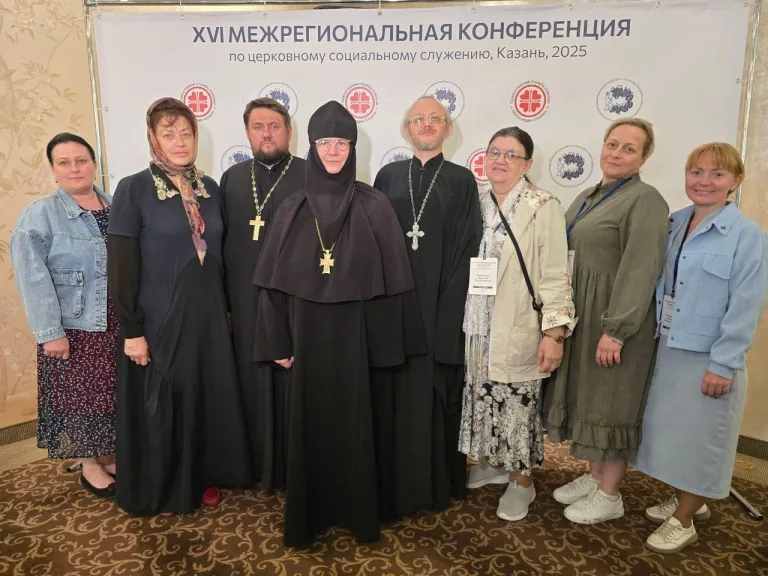 Делегация Симбирской епархии приняла участие в конференции по социальному служению епархий ПФО и ЛНР