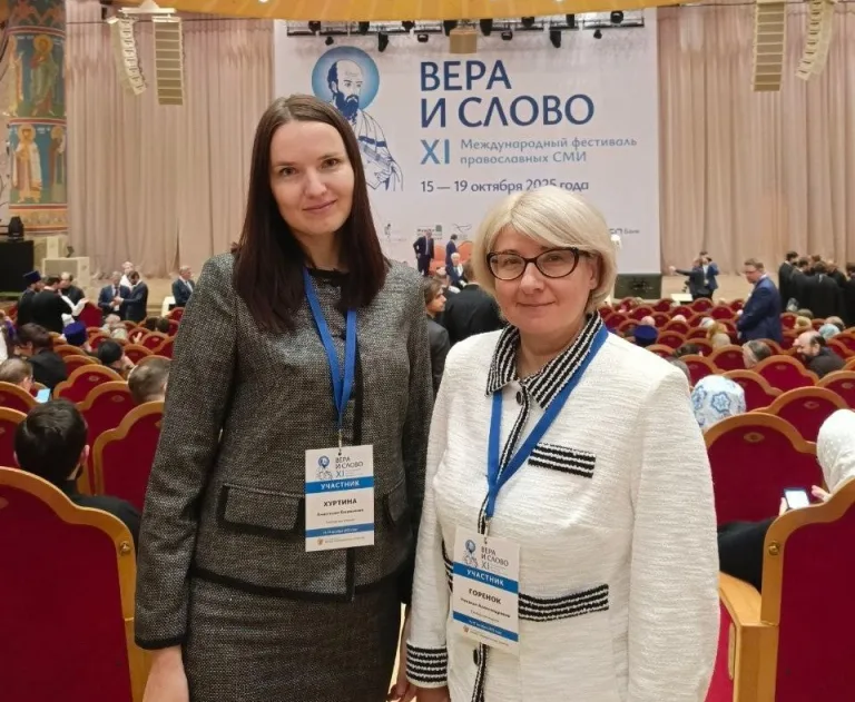 Делегация Симбирской епархии принимает участие в XI Международном фестивале «Вера и слово»