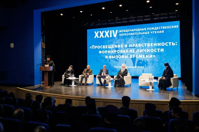 Резолюция регионального этапа XXXIV Международных Рождественских образовательных чтений