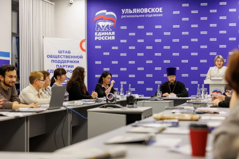 Ульяновские педагоги обсудили формирование семейных ценностей у школьников