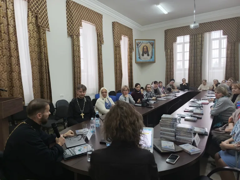 На секции регионального этапа Рождественских чтений прошла презентация нового учебника по предмету «Основы православной культуры»