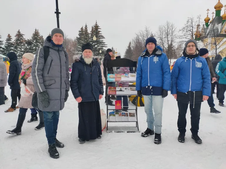 Миссионерский и молодежный отделы Симбирской епархии провели миссионерскую акцию во время зимнего детского праздника