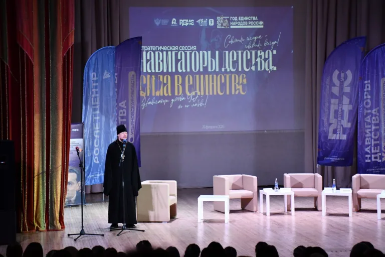 Священник обратился к участникам региональной сессии «Навигаторы детства» в Ульяновске
