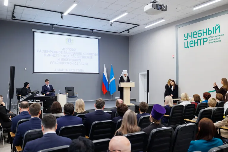 Митрополит Лонгин принял участие в итоговом расширенном заседании коллегии министерства просвещения и воспитания