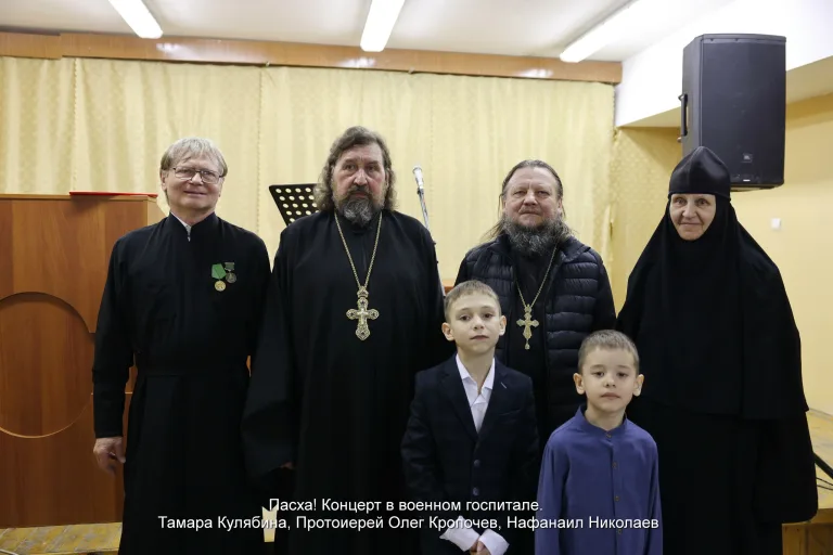 Поделиться радостью о Воскресшем Христе: раненых участников СВО поздравили с Пасхой
