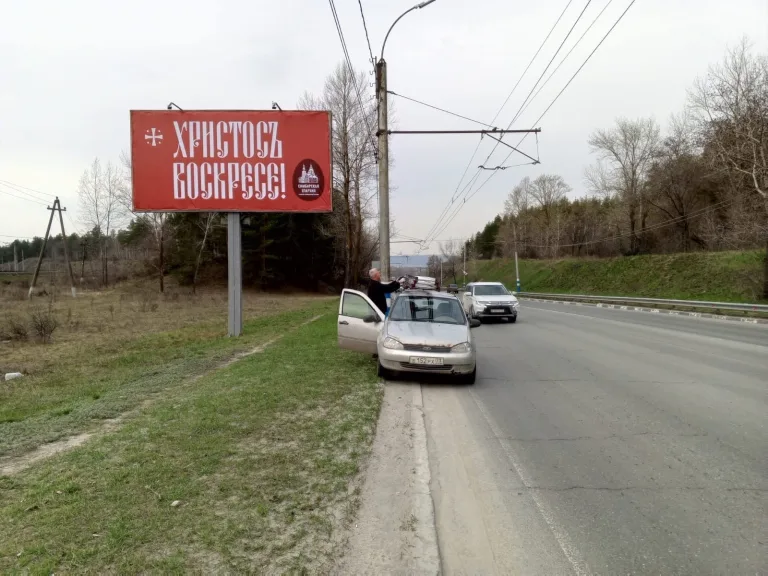 На улицах Ульяновска — Пасхальное приветствие