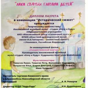 Рисунок (75)_2026_06_15_07.10