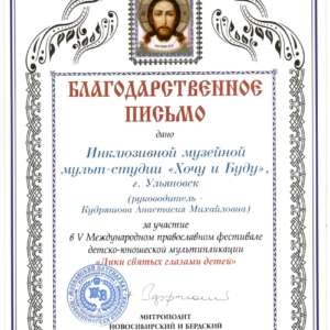Рисунок (76)_2026_06_15_07.10