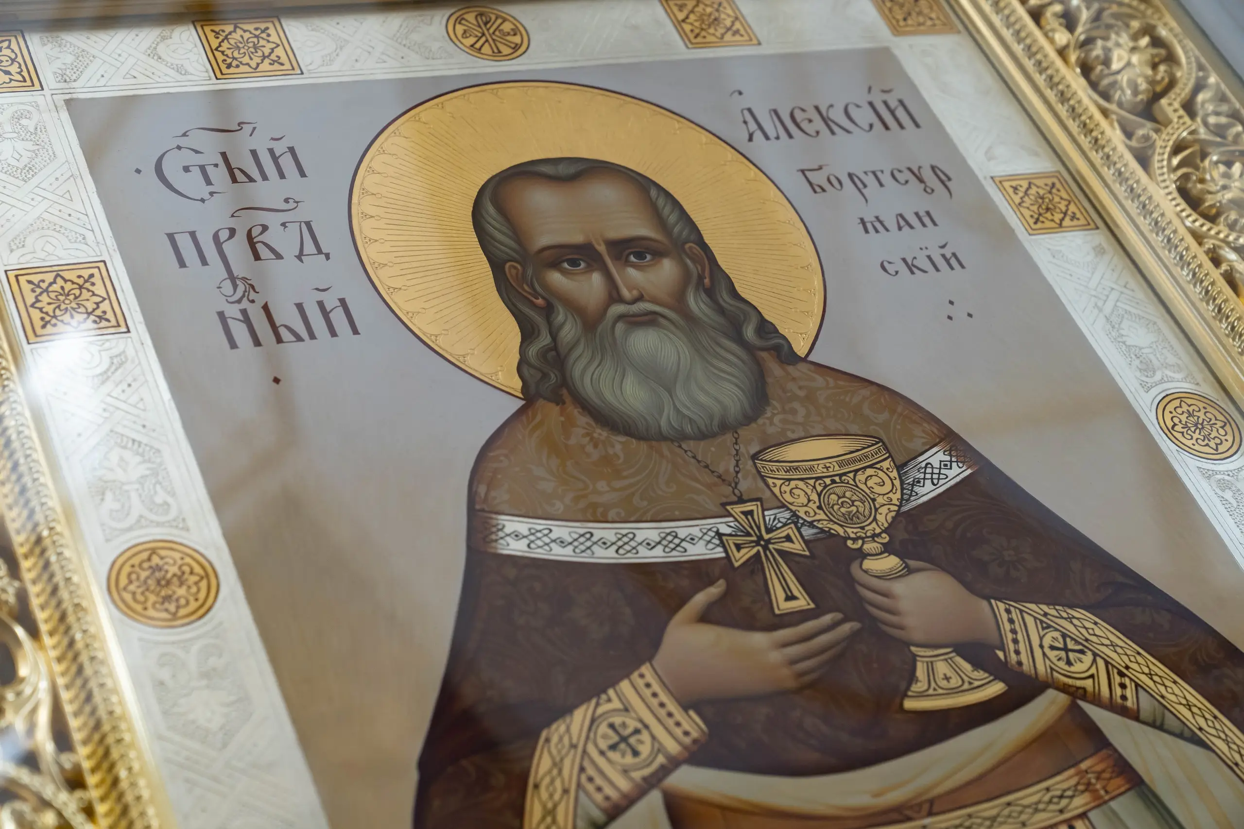 Свеча, возжженная пред Престолом Божиим