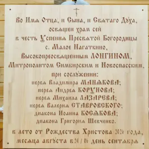 005-6010_20260906_135306