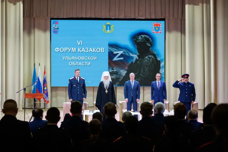 Митрополит Лонгин принял участие в форуме казаков Ульяновской области