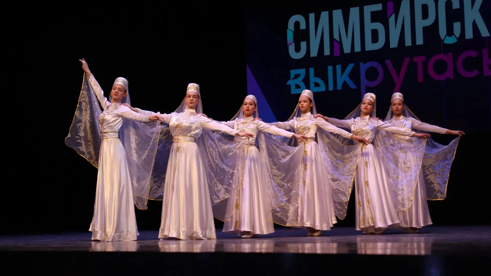 «Симбирские выкрутасы»: ансамбль «Лазурит» в числе лауреатов конкурса