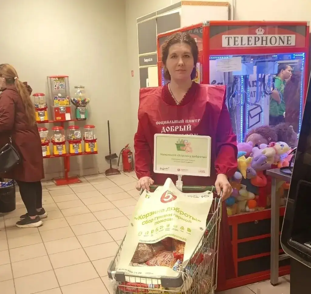580 кг продуктов для нуждающихся собрано в ходе акции «Корзина доброты» в октябре