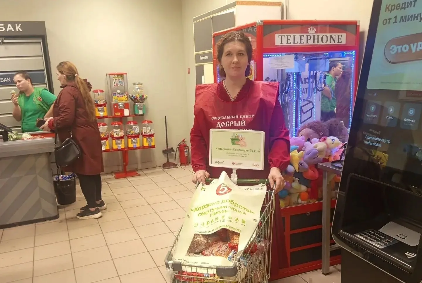 580 кг продуктов для нуждающихся собрано в ходе акции «Корзина доброты» в октябре