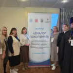 Делегация Симбирской епархии приняла участие в форуме «Диалог поколений», направленном на поддержку участников СВО и членов их семей